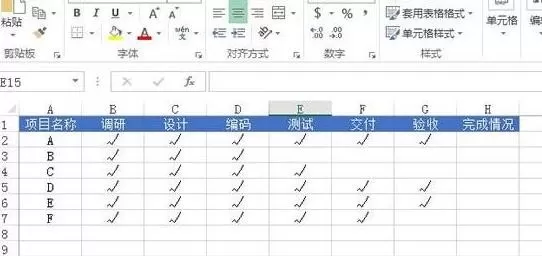 Excel2013如何使用图标集?Excel2013使用图标集教程