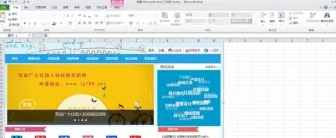 excel2013显示内存不足如何解决?