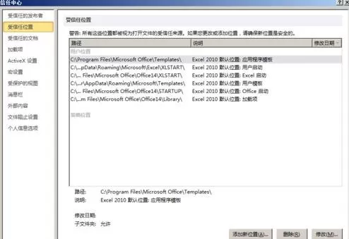 excel2013显示内存不足如何解决?