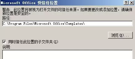 excel2013显示内存不足如何解决?
