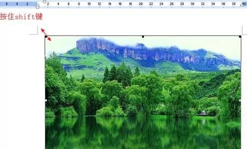 在word2013中怎么对插入的图片进行排版?