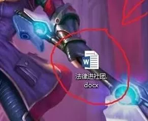 在word2013中设置文字分栏的图文教程