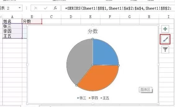 excel2013如何制作饼图?excel2013制作饼图教程