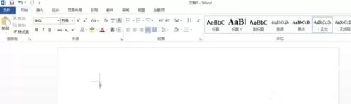 在word2013中使用标题折叠功能的具体方法