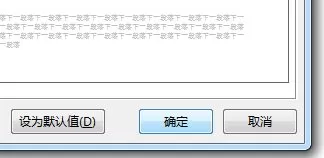 在word2013中使用标题折叠功能的具体方法