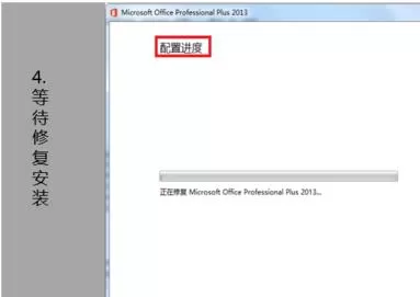 Excel2013停止工作如何解决?Excel2013停止工作解决方法