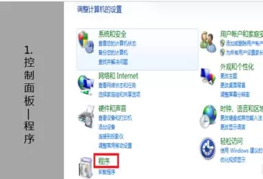 Excel2013停止工作如何解决?Excel2013停止工作解决方法