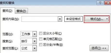 excel2013中如何对特定颜色单元格进行计算?