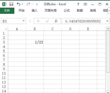excel2013怎样使用清除格式?excel2013使用清除格式教程
