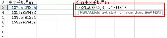 excel2013如何使用reolace函数?excel2013使用reolace函数教程