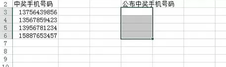 excel2013如何使用reolace函数？excel2013使用reolace函数教程