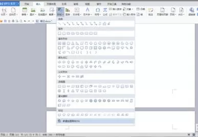在word2016中制作框图的具体方法 word2016制作框图的步骤