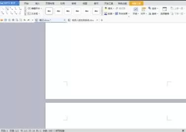 在word2016中制作框图的具体方法 word2016制作框图的步骤