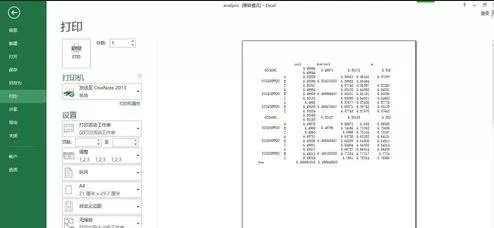 Excel2013如何把表格内容打印在一张纸上?