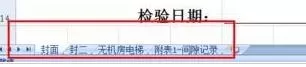 如何在excel2003中设置双面打印？excel2003设置双面打印的教程