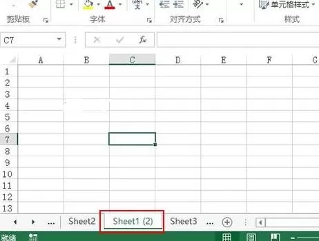 Excel2013怎样移动复制工作表?移动复制工作表教程
