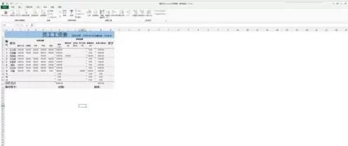excel2013如何调整表格大小?excel2013调整表格大小教程