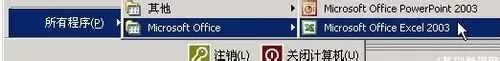 excel2013表格如何创建图表？excel2013创建图表教程