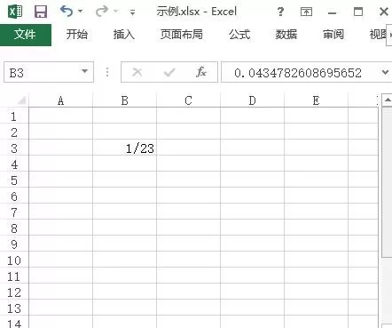 excel2013中如何清除表格数据和格式?