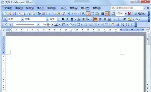 在Word2003文档中如何设置自动保存的间隔时间?
