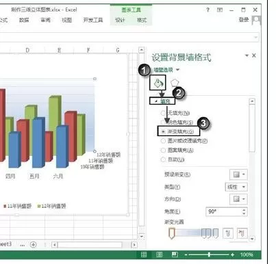 Excel2013如何制作三维立体图表?制作三维立体图表的具体操作