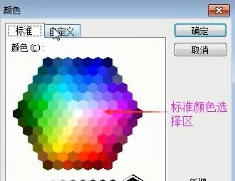 怎么在word2003文档中设置边框?word2003设置边框的教程