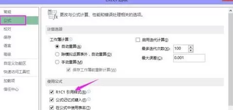 excel2013如何将表格列变成数字?