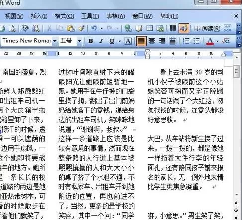 如何在Word2003中将文档进行分栏查看?