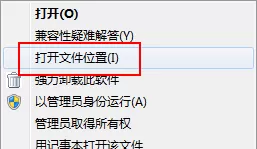 腾讯净网专家如何卸载?卸载腾讯净网专家的几种方法