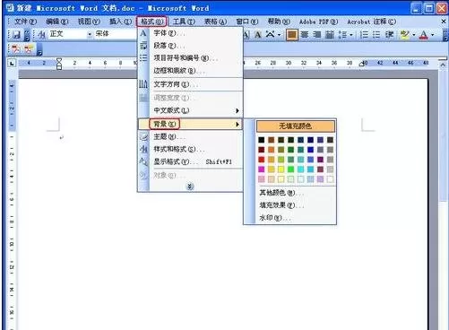在word2003中设置页面背景颜色的图文教程