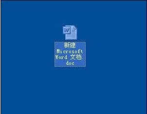 在word2003中设置页面背景颜色的图文教程
