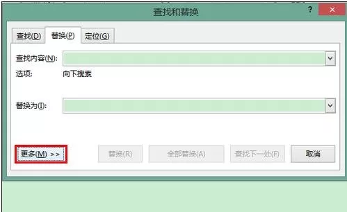 在word2003中将换行替换成回车的具体操作