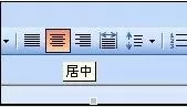 在word2003中为文字内容加脚注的图文教程