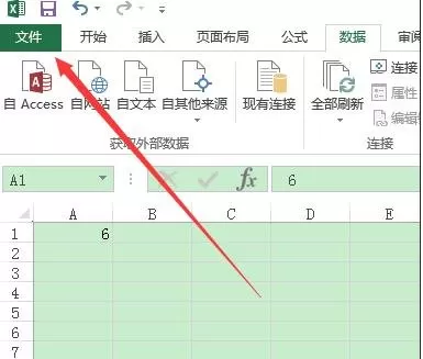 excel2013文档损坏怎么解决?文档损坏的解决方法