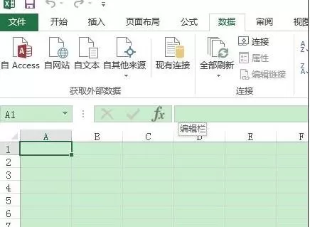 excel2013文档损坏怎么解决?文档损坏的解决方法