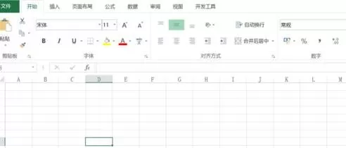 excel2013列排如何转置成行排?excel2013列排转置成行排教程
