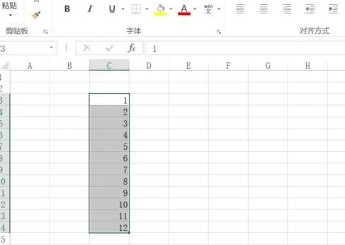 excel2013列排如何转置成行排?excel2013列排转置成行排教程
