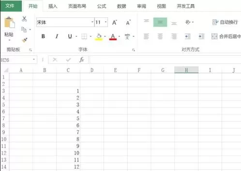 excel2013列排如何转置成行排?excel2013列排转置成行排教程