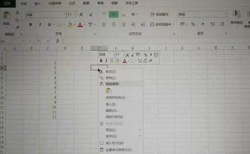 excel2013列排如何转置成行排?excel2013列排转置成行排教程