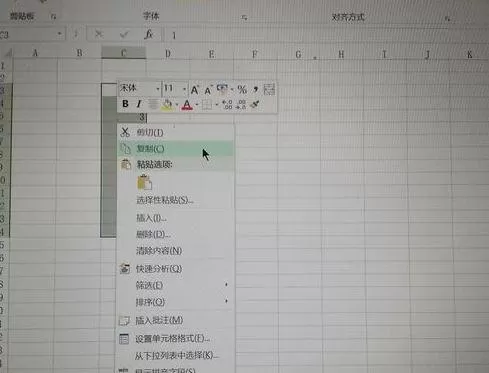 excel2013列排如何转置成行排?excel2013列排转置成行排教程