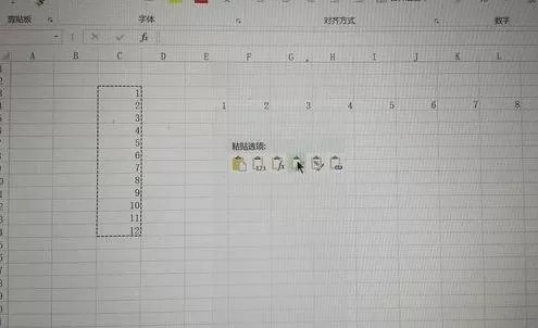 excel2013列排如何转置成行排?excel2013列排转置成行排教程