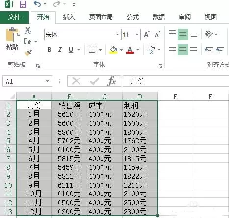 如何在excel2013中导出图片？excel2013导出图片的方法