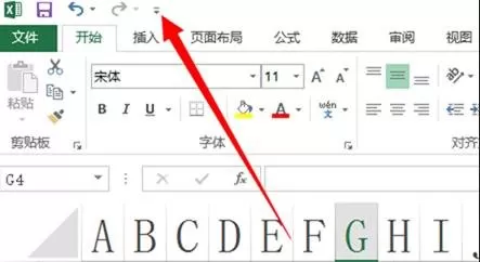 如何在excel2013中调出照相机功能？