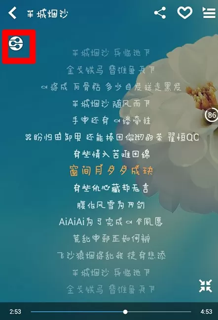 酷狗音乐遥控器如何使用?酷狗音乐遥控器使用的方法