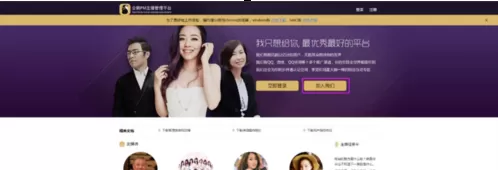 个人怎样注册企鹅FM主播？注册企鹅FM主播教程