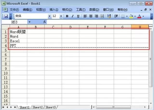 怎么在excel2003中去掉分页符?excel2003去掉分页符的教程