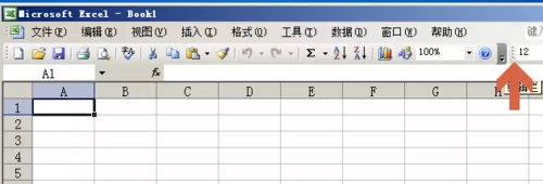 如何将excel2003工具栏按钮按两行显示?