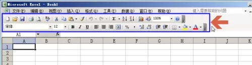 如何将excel2003工具栏按钮按两行显示?