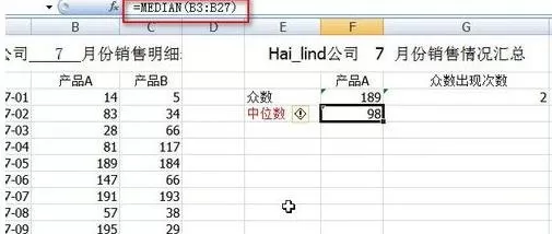 怎么在excel2003求中位数?在excel2003求中位数的具体方法