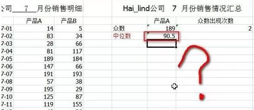 怎么在excel2003求中位数?在excel2003求中位数的具体方法